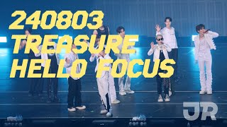 240803 TREASURE HELLO FOCUS Tokyo fm