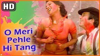 O Meri Pehle Se Tang Thi Choli | Tina Munim | Rajesh Khanna | Souten | Old Hindi Songs | Holi