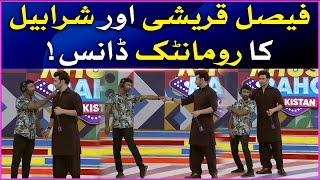 Sharahbil And Faysal Quraishi Romantic Dance | Khush Raho Pakistan Season 10 | Faysal Quraishi Show