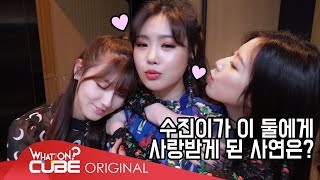 (여자)아이들((G)I-DLE) - I-TALK #8 : 'LATATA' 마지막 주 비하인드 (Part 1)