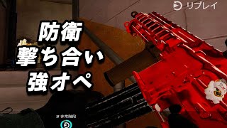 結局ワマイよりイェーガーが強い 【R6S】