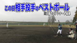 草野球で140km右腕が投げ合う！ありえないハイレベル・・