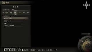 エルデンリング　レベル1　全ダンジョン攻略　#7