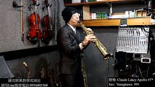 許多年以後(After Many Years)趙鑫 (Seven Sax Cover)(高音薩克斯風)(Soprano Sax)@sevensax