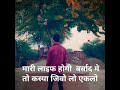 DJ King:- manraj deewana //Dara Singh tiger //WhatsApp status video #manrajdeewana