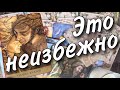 💯 Какие события Перевернут Вашу жизнь ⁉️ Что Неизбежно ⁉️ От Судьбы не уйти...🌷♥️♠️ Таро прогноз