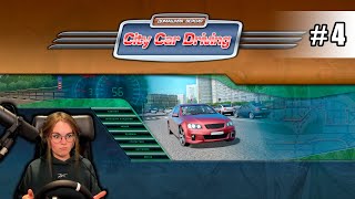 Первый раз катаюсь по городу | City Car Driving