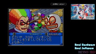 Croket! Great Jikuu no Boukensha - Part 3/5 - GBA - コロッケ！Great 時空の冒険者 ~ Pudding Pudding