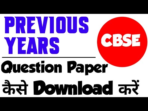 Cbse Board Exam, How To Download Previous Years Question Papers | Easy ...