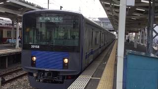 A20【西武20000系】 〜臨時〜各停 西武秩父行き発車！