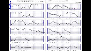 #津軽山唄1.5#_日本民謡カラオケ、譜面－Tugaru Yamauta(尺八／shakuhachi solo)