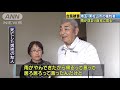 風雨収まり複数人が・・・避難先などから移動で犠牲に 19 10 18