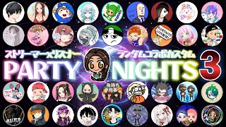 [フォートナイト]じっきぃさんコラボカスタムPARTYNIGHTS3に参戦！ #98