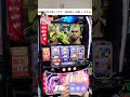 【生配信】 スマスロ 北斗の拳 71 2【11 29 ミクちゃんアリーナ豊岡店様】