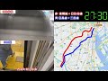 【武蔵小杉→日比谷】２画面同時再生で徹底検証！　「東横線 日比谷線」vs「目黒線 三田線」どっちが速い！？