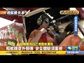 輕航機體驗盛行 考照解鎖門檻低 【民生八方事】 2023031704 @gtvnews27