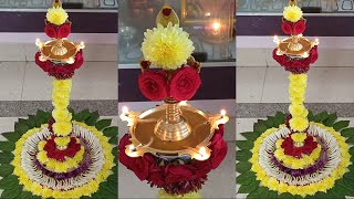 ✨kutthu vilaku decorations ideas in Tamil/🪔குத்துவிளக்கு அலங்காரம்/Pooja deepam decor ideas#pujatips