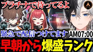 【6時間ランクの記録‼】Kamitoのカッコいい爆速キルシーン(Part259)【APEX/kamito/切り抜き】