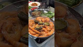 홍성 찐맛집 홍성여행