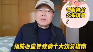 传奇传承：大东北卫国后代的家族骄傲 56