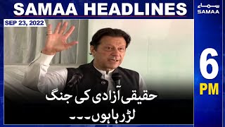 Samaa News Headlines 6pm | 23 September 2022