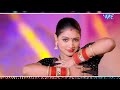 gunjan singh जबरदस्त डीजे सांग dawaiya more raja ji bhojpuri dj song