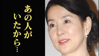 吉永小百合 夫に支えられた過去…両親との確執で悩んだ日々とは…