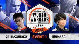 Kazunoko (Cammy) vs. Ebihara (Ed) - Top 8 - Japan - World Warrior 2024