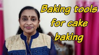 Baking tools for cake making  |  കേക്കുണ്ടാക്കാൻ ഞാൻ ഉപയോഗിക്കുന്ന കുറച്ചു സാധനങ്ങൾ