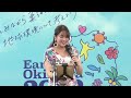 石嶺愛莉　曲：赤田首里殿内　earth day okinawa2022 ミュージックフェス【パレットくもじ イベント広場】　三線　沖縄民謡