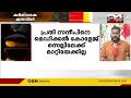 ഡോ. വന്ദന ദാസിനെ കൊലപ്പെടുത്തിയ കേസിൽ പ്രതി സന്ദീപിനെ മെഡി. കോളജ് സെല്ലിലേക്ക് മാറ്റിയേക്കില്ല