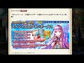 【タガタメ 解説】ver3 0 0 新エンチャントジョブを解説してみました　『the alchemist code』