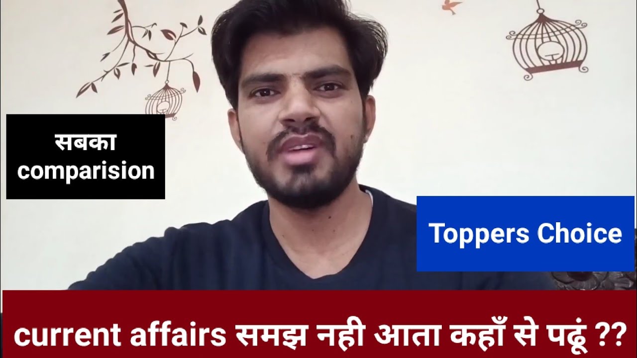 Best Current Affairs Source For Bank Exams 2021 | Comparison Of All ...