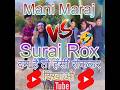 2023 काॅमेडी विडियो 🤣 mani maraj Vs suraj rox comedy video 😂 Famous Comedy Video #shortvideo #viral