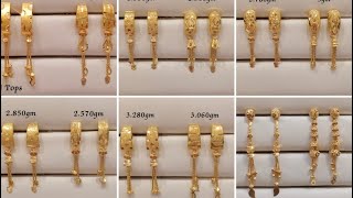 Latest Gold Earrings 😍😍with weight || Gold Tops || Gold latkan earrings || Rajko