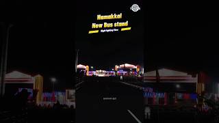 ✨️வண்ண விளக்குகளில் ஜொலிக்கும் நாமக்கல் New Bus Stand 💥 #namakkalnewbusstand #shorts