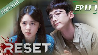 [ENG SUB] Reset 07 (Jingting Bai , Jinmai Zhao) | 开端