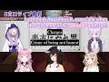 hololive trial aqua fighting to be okayu s legal wife【eng sub】