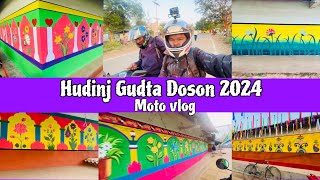 Hudinj Gudta Doson 2024 || Jamda Block  Mayurbhanj