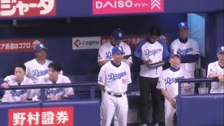 -2023.07.04-【NPB】７回裏 高松渡 絶好機に最悪の牽制死 立浪監督は平静を装う 中日ドラゴンズ（vs読売）