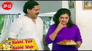 Kabhi Yeh Kabhi Woh Episode 12 - Dilip Joshi, Tiku Talsania And Nisha Bains - Hindi Comedy Serials