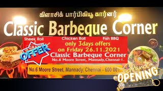 சென்னை மண்ணடி யில் அறிமுகம் Classic BBQ Corner / விளம்பர பகுதி