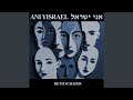 Ani Yisrael