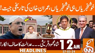 Imran Khan Big Victory? | Big Offer! | News Headlines | 12 AM | 27 May 2024  | GNN