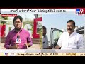 టికెట్‌ రేసులో గంటా గెలిచినట్లేనా.. ganta srinivasa rao tv9