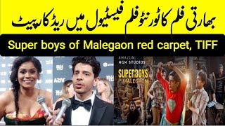 Film Super Boys of Malegaon | Red carpet | Cast interview | TiFF 2024