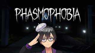 【初見さん大歓迎】【phasmophobia】お久しぶりの幽霊調査するか！