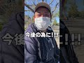 ドローン免許取得への道 特別編『ヤバＤの暴走記録』 縦動画1本目 【ドローン操縦ライセンス】【ゴルモバドローン】【ドローン免許】