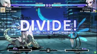 レジャーランド秋葉原 6/26 UNDER NIGHT IN-BIRTH Exe:Late[st] コンバット越前杯