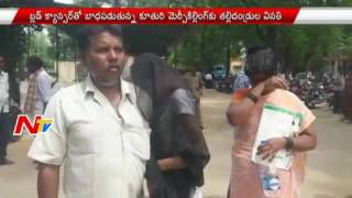 Father Filed Mercy Killing Petition to Kill His Daughter in Chittoor Court || NTV